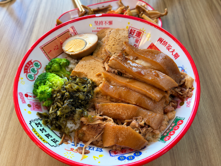 Braised Pork Knuckle Rice slider image