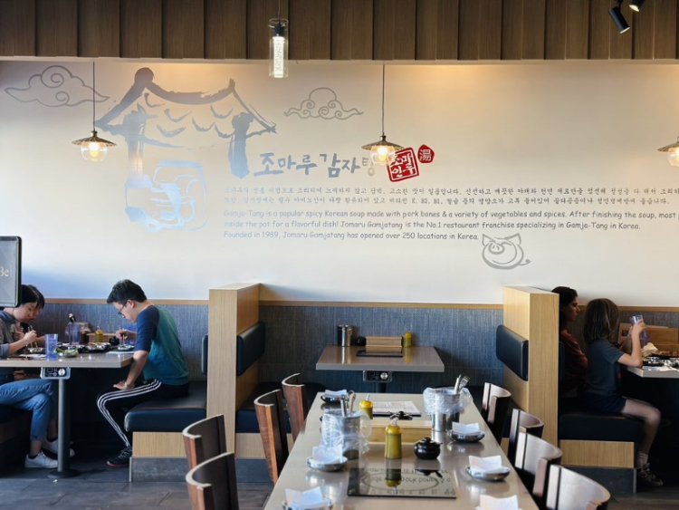 Jomaru Korean Hot Pot - Eastwood slider image