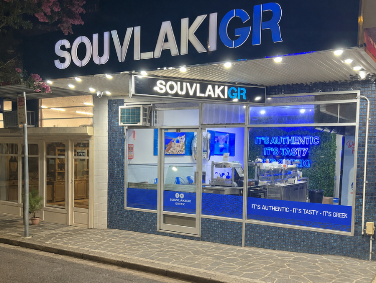 Souvlaki GR - Croydon slider image