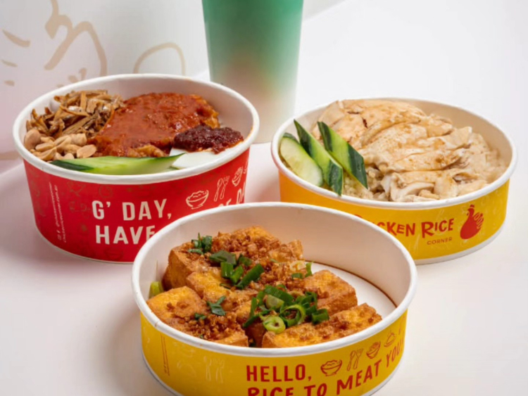 Chicken Rice Corner - Joondalup slider image