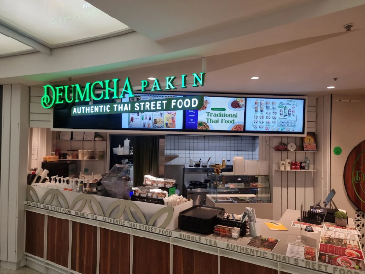 Deumcha Pakin slider image