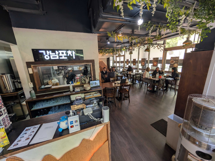 Gangnam Pocha slider image