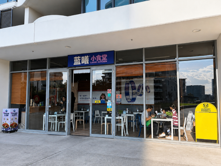 LANXI Kitchen slider image