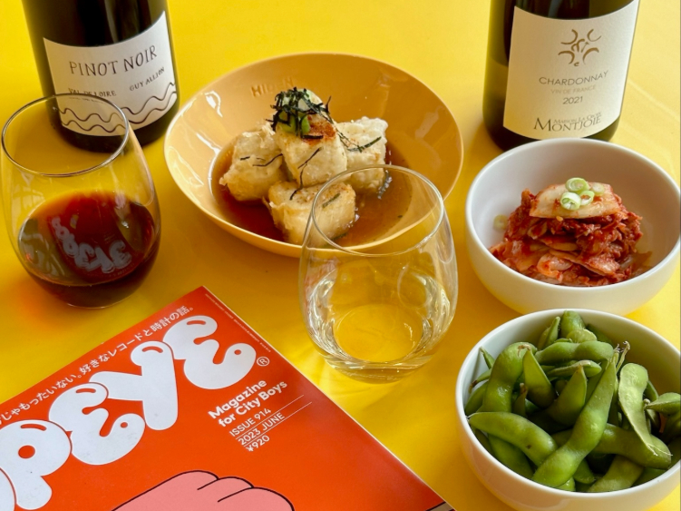 Hiden - Japanese Curry Cafe slider image