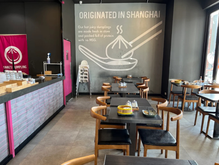 Yang's Dumplings slider image