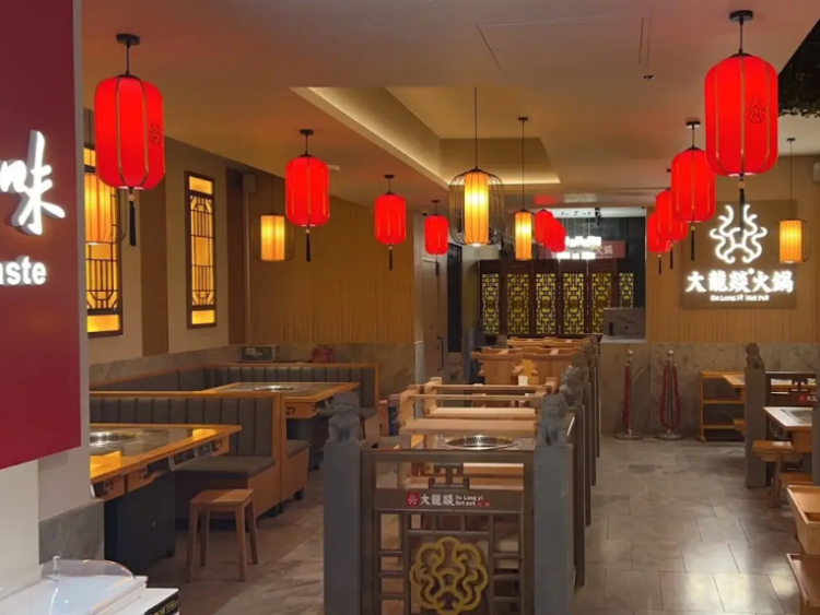 Da Long Yi Hot Pot slider image