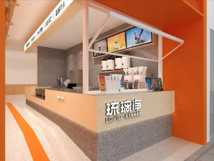 Liuni Tea slider image