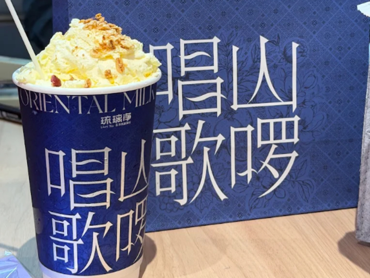 Liuni Tea slider image