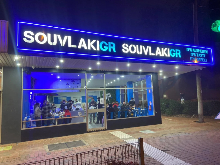 Souvlaki GR - Cranbourne slider image