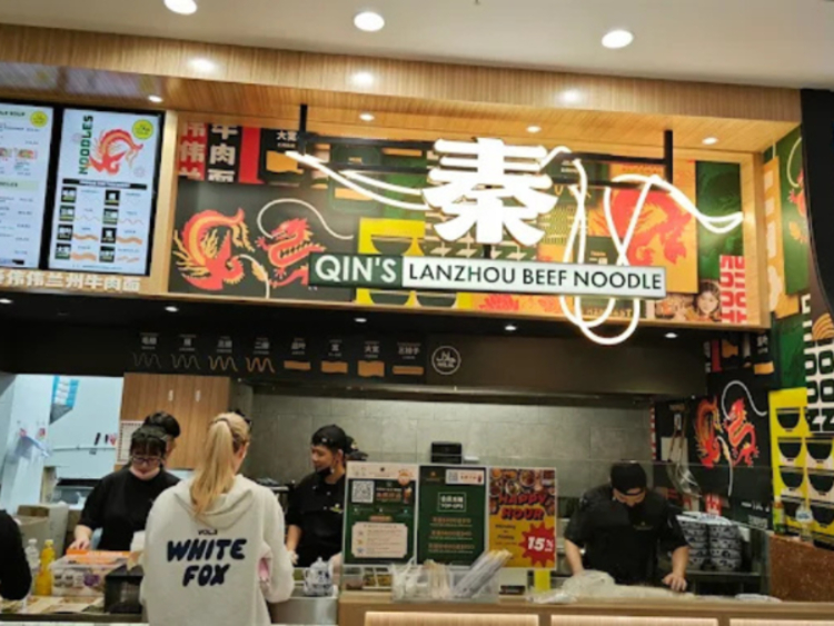 Qin’s Lanzhou Beef Noodle - Carousel (Halal) slider image