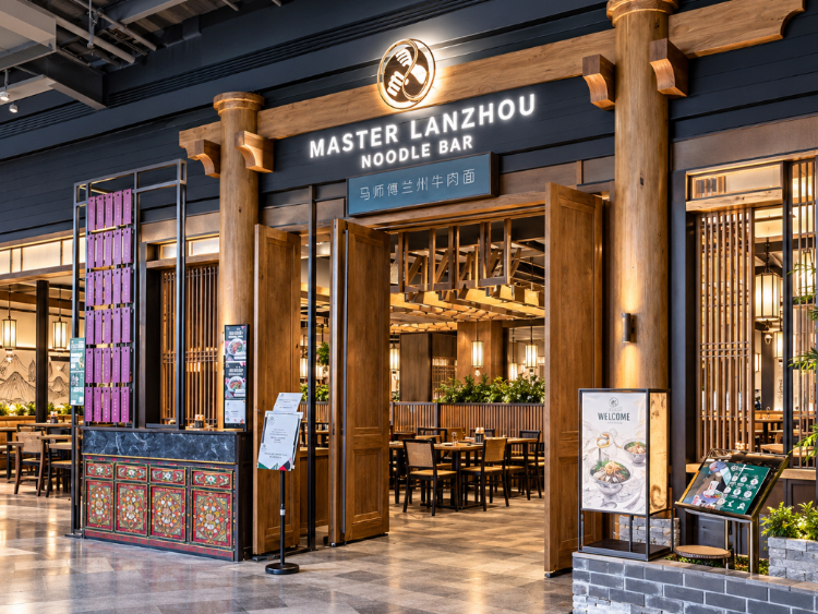Master Lanzhou - Westfield Doncaster slider image