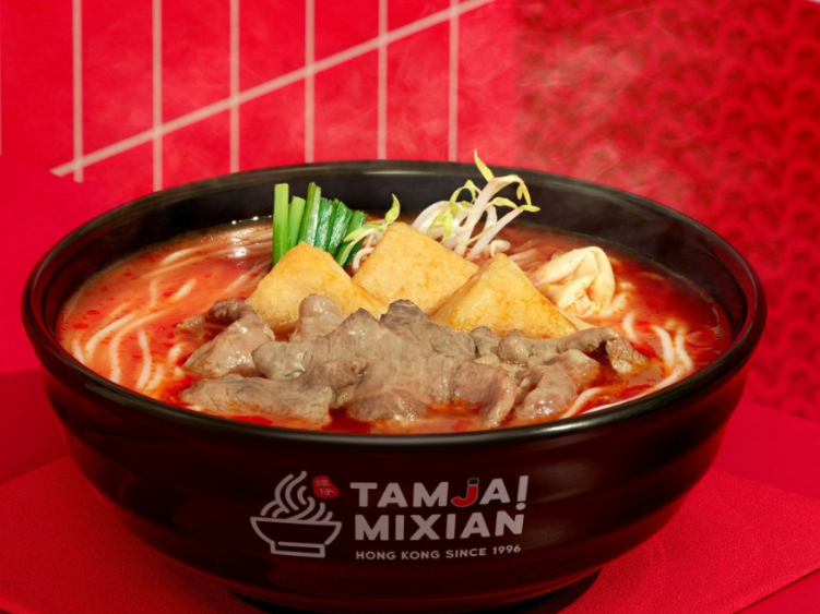 TamJai Mixian - Melbourne Central  slider image