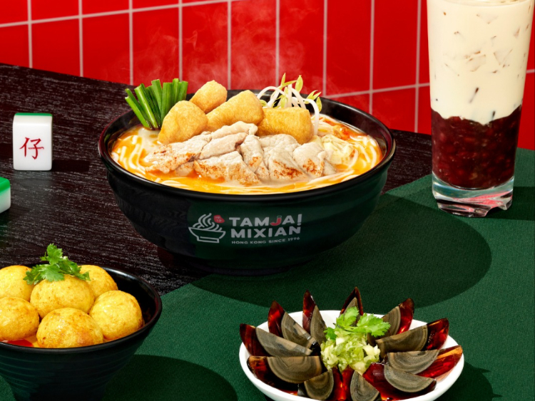 TamJai Mixian - Melbourne Central  slider image