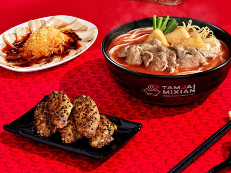 TamJai Mixian - Melbourne Central  slider image