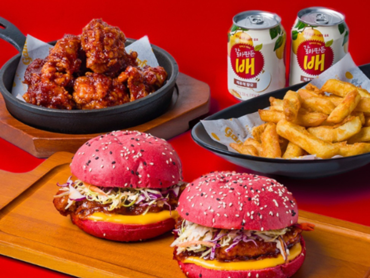 Gami Chicken & Beer - Healeys Lane slider image