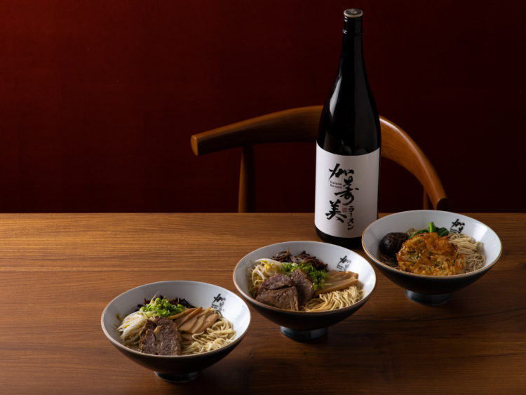 Kazumi Ramen - Norwood slider image