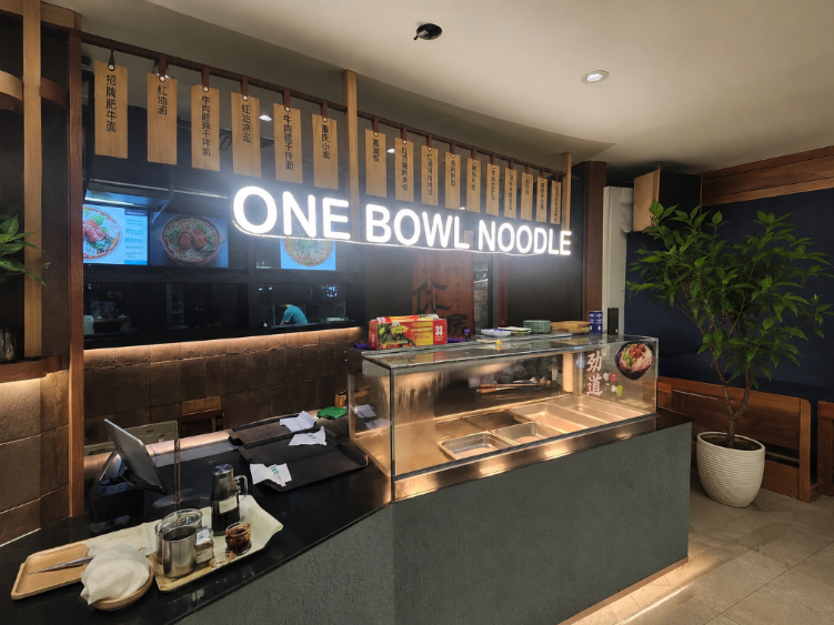 One Bowl Noodle slider image