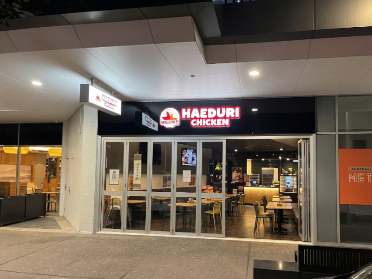 Haeduri Chicken - Southport slider image