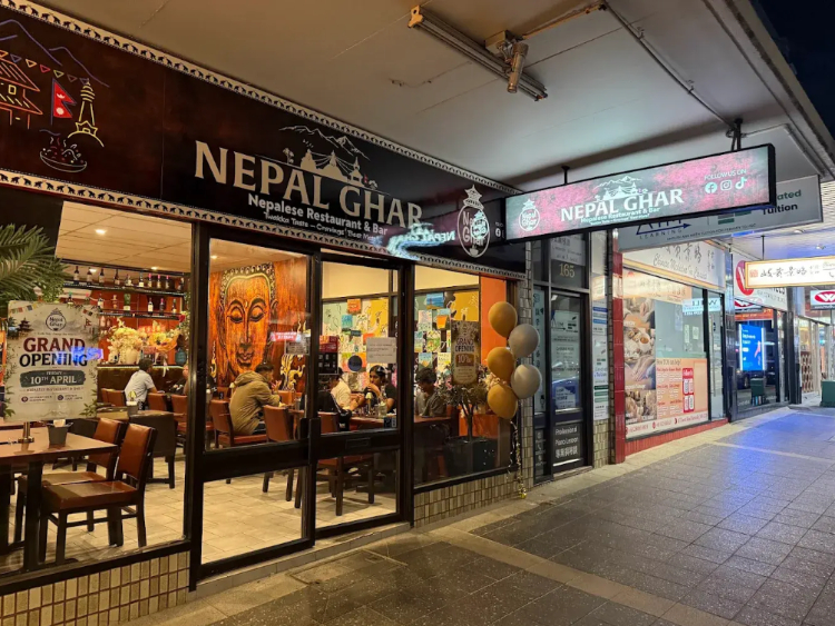 Nepal Ghar Restaurant & Bar slider image