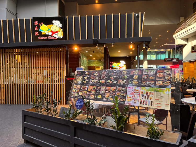 Hainan Chicken - Glen Waverley slider image