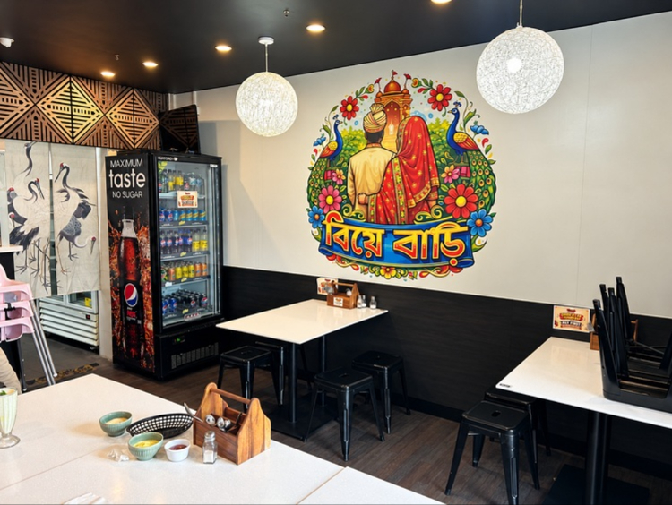 Biye Bari slider image