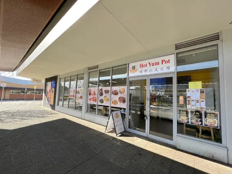 Hot Yum Pot slider image