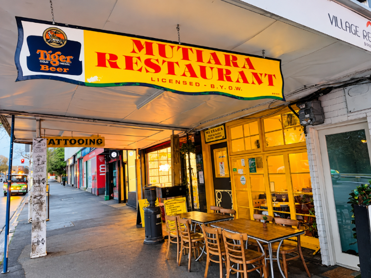 Mutiara Malaysian Restaurant slider image
