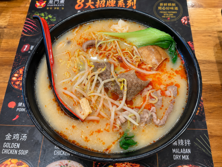 Longmenzhu Malatang slider image
