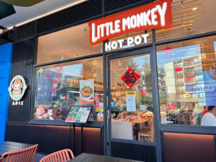 Little Monkey Hot Pot - Malatang Hot Pot slider image