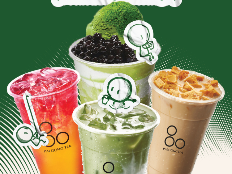 Palgong Tea - Forest Hill slider image