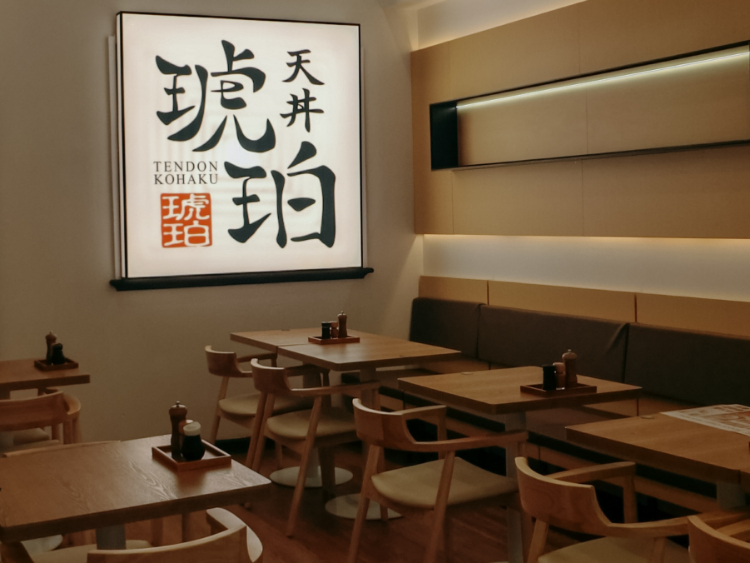 Tendon Kohaku - Kingsway City slider image