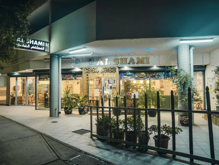 Al Shami - Merrylands slider image
