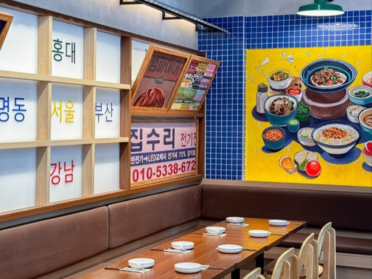 Chunky Obba - Arndale slider image