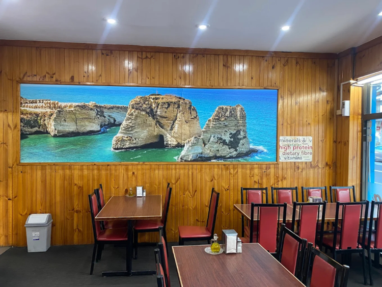 EL-Manara Lebanese Restaurant slider image