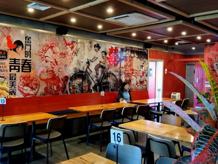 China Bar - Doncaster slider image
