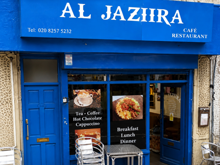 Al Jaziira Restaurant slider image
