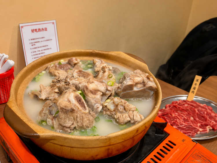 Yongzhou Beef Hotpot slider image