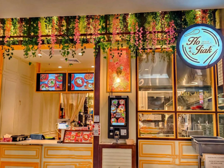 Ho Jiak - Strathfield slider image