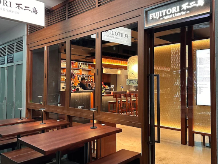 Fujitori Yakitori & Sake Bar slider image