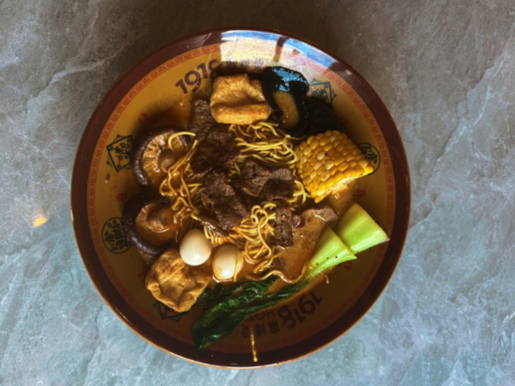 1918 Hot Pot slider image