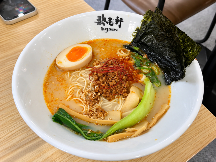 Kajiken -  Wellington slider image