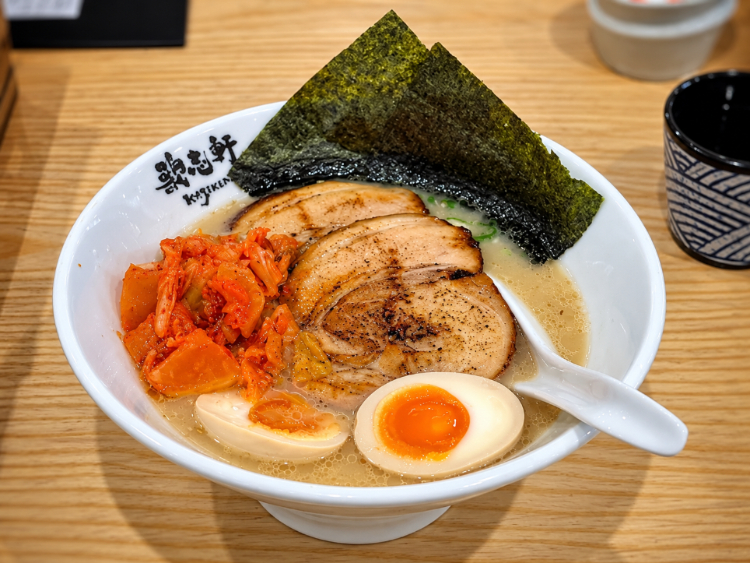 Kajiken -  Wellington slider image