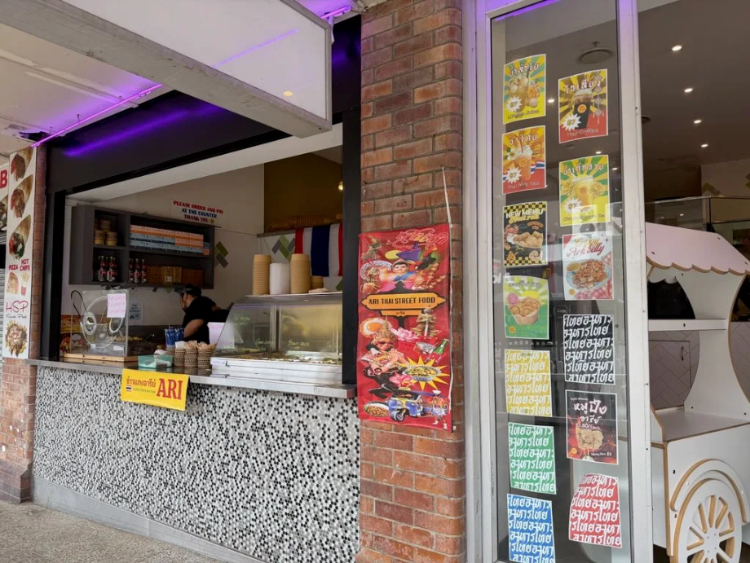 Ari Pop Up slider image