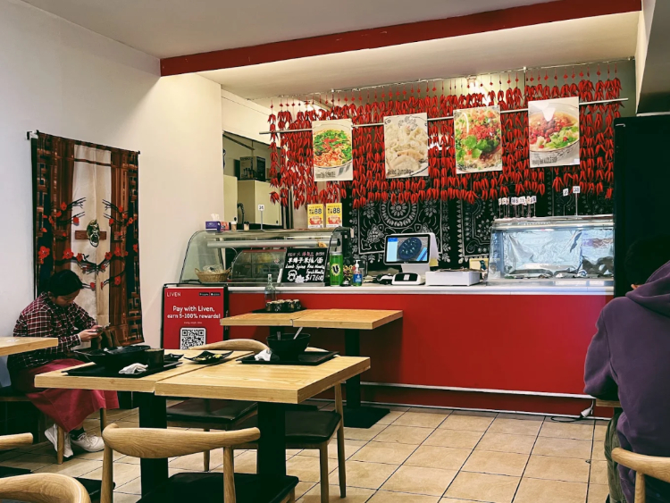 Sui Yuan Fresh Noodle slider image