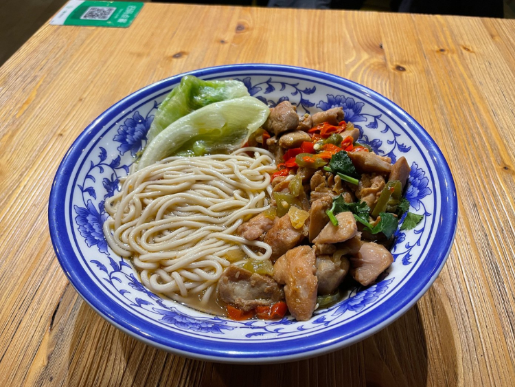 Rice Coming Noodle Bar slider image