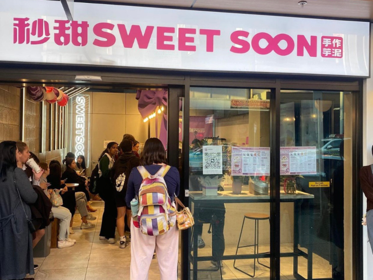 Sweet Soon - Hindley St  slider image