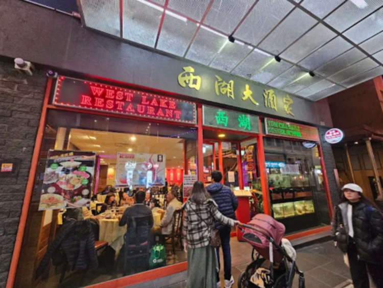 West Lake Restaurant slider image