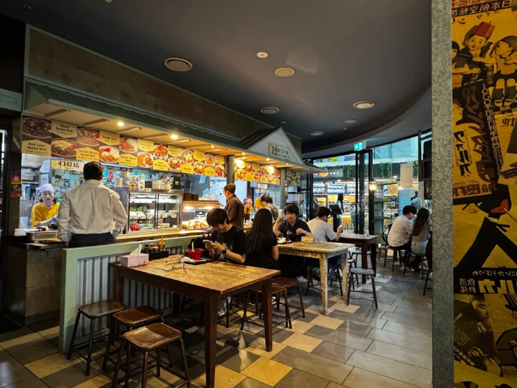 Oiden Bowl Bar slider image