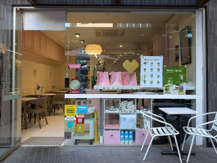 Dreami Cake slider image