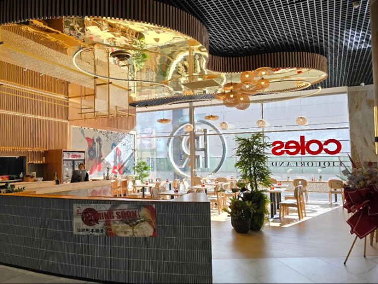 Ajisen Ramen - Rundle Place slider image